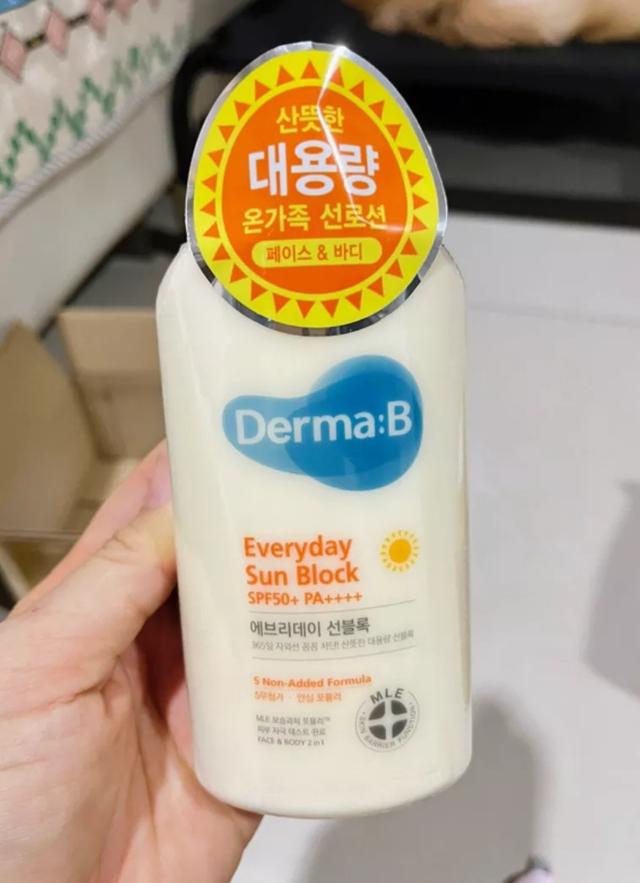 Derma:B Everyday Sun Block SPF50+ PA+++ 200ml