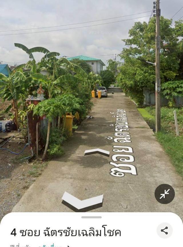 ที่ดินทวีวัฒนา 30 ตรว.ราคาพิเศษ 8