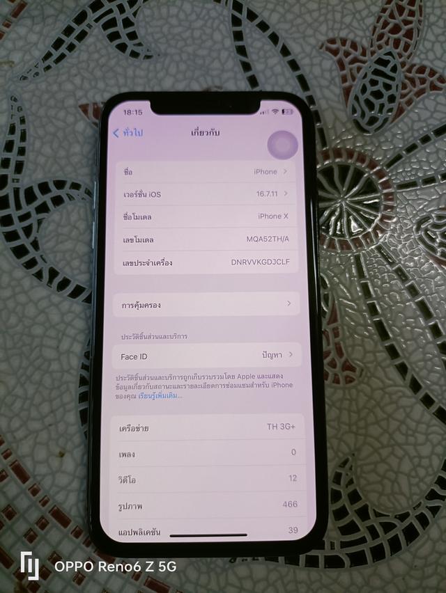 iPhone X 2