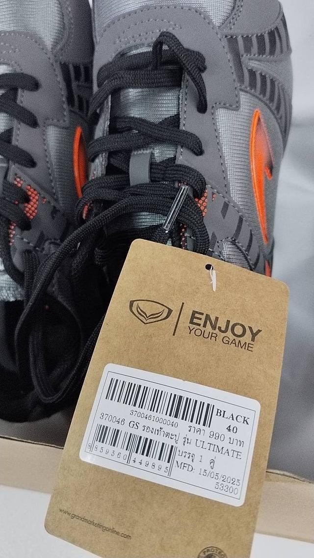 รองเท้าวิ่งตะปู Grand Sport เบอร์ 40