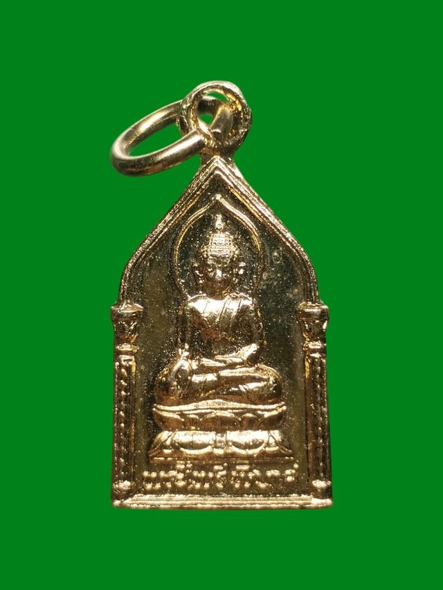 พระไพรีพินาศ วัดบวรฯ ย้อนยุค ออกปี2517