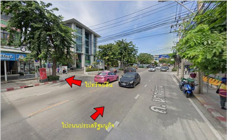 #ขายที่ดินแปลงสวย_ซอยลาดพร้าว71_บางกะปิ กทม. ทำเลดี  ย่านชุมชนอยู่อาศัย  ใกล้แหล่งธุรกิจและพาณิชยกรรม 9