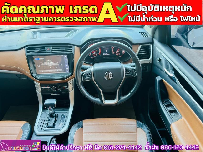 MG EXTENDER 4 ประตู 2.0 GRAND X i-Smart ปี 2023 6