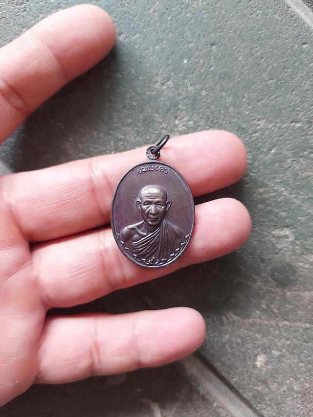 หลวงพ่อเกษม   เขมาโก