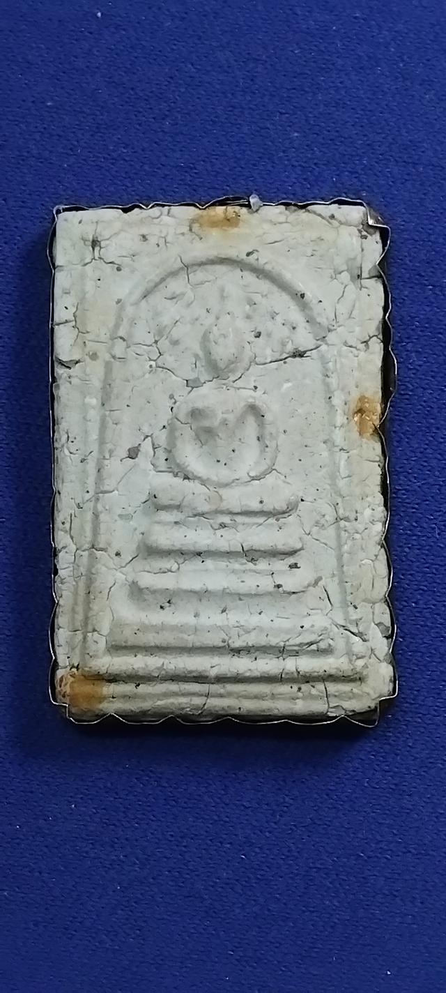พระบ้านเก็บเก่า พระสมเด็จเก่าเนื้อสวย