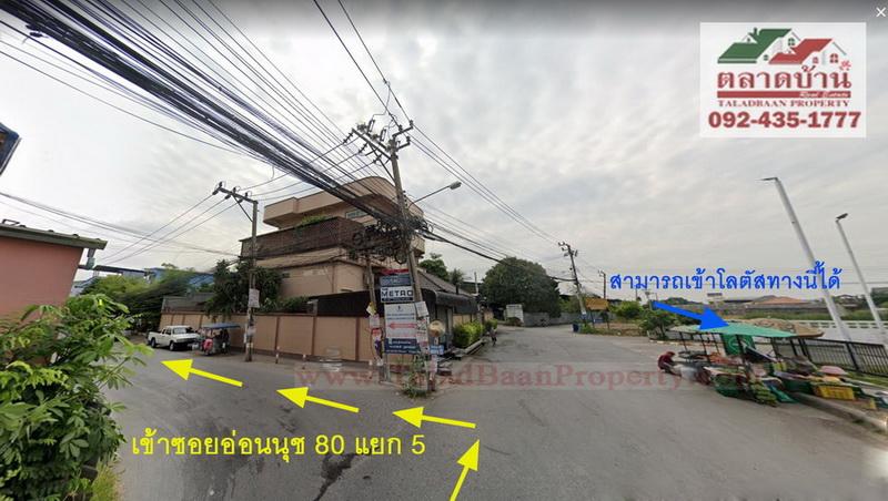 ที่ดิน 49 ตร.ว. ซ.อ่อนนุช 80 ซอยโลตัสอ่อนนุช ถ.สุขุมวิท 77 (อ่อนนุช) ประเวศ พระโขนง กรุงเทพฯ ถมแล้ว 8