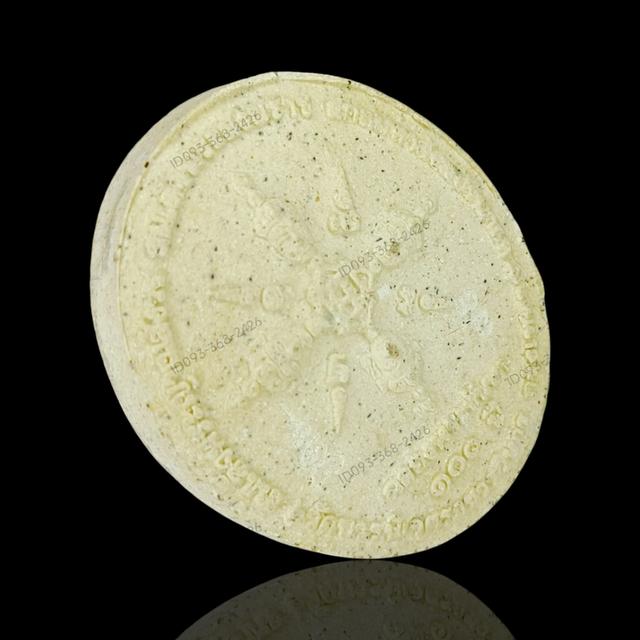 ท้าวมหาพรหม รุ่นพรหมรังษีวัดบวรนิเวศวิหาร | ที่ระลึก ๑๐๐ ปี สมเด็จพระญาณสังวรฯ รูปที่ 4