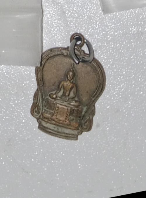 เหรียญเสมาเล็กหลวงพ่อโสธร รุ่นปี พ.ศ. 2494