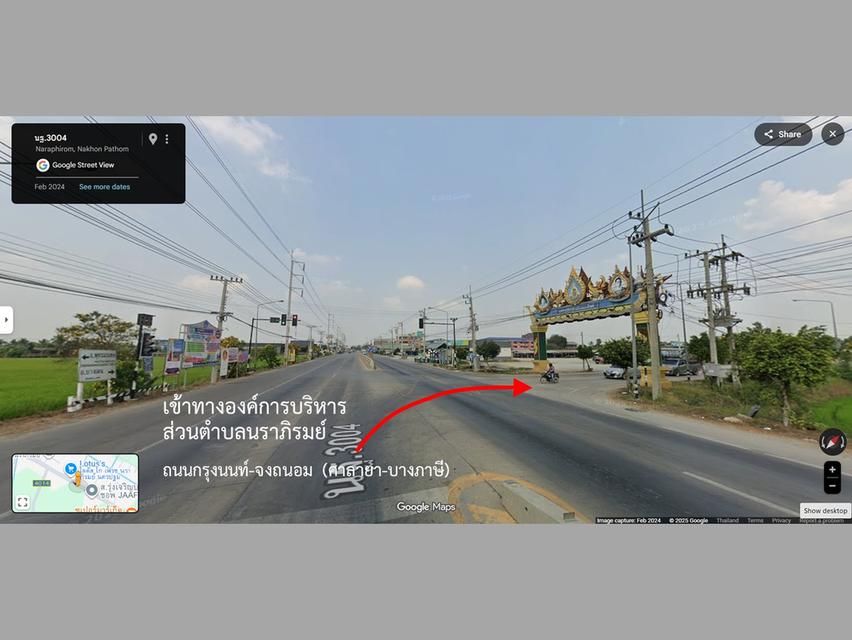 ที่ดินเปล่า 180 ตรว. แปลงหัวมุมถนน อ.บางเลน จ.นครปฐม 3