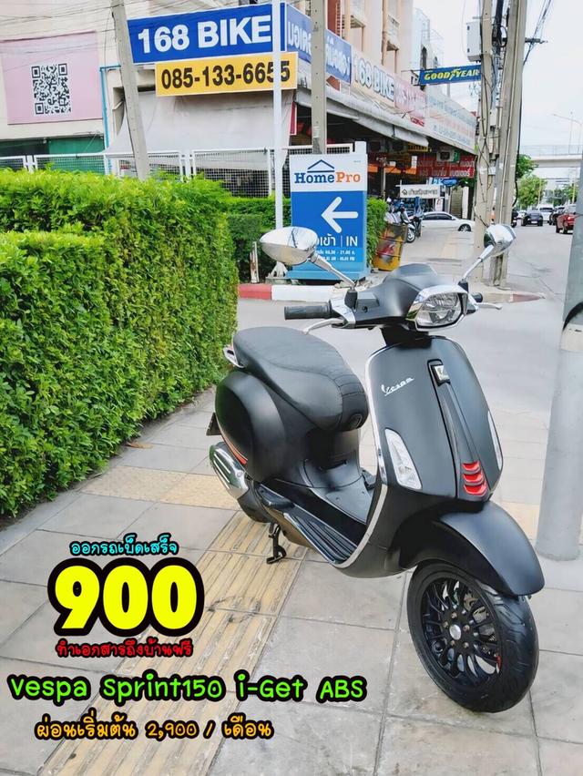Vespa Sprint 150 i-get ABS ปี2023 สภาพเกรดA เอกสารพร้อมโอน