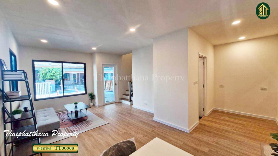 เนเชอร่า เทรนด์ ประชาอุทิศ 90 4