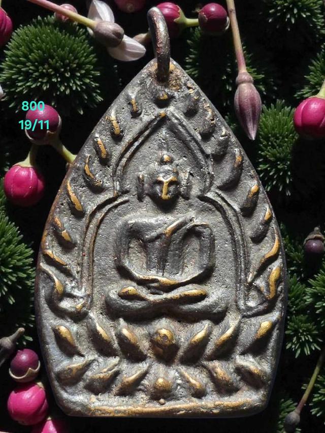 19/11#ขายพระบ้านเก่าเก็บ