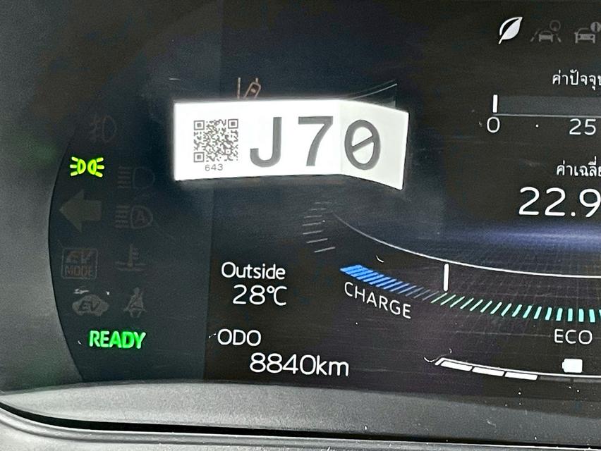 Toyota Yaris Cross 1.5HEV ปี24 7