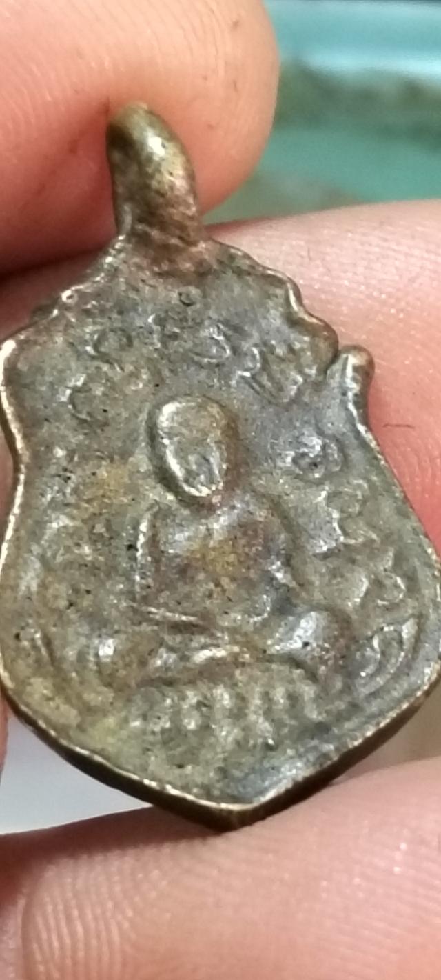 "เหรียญหล่อหลวงปู่ศุข พิมพ์สองหน้า"ออกวัดทรงเสวย ปี 2460 รูปที่ 2