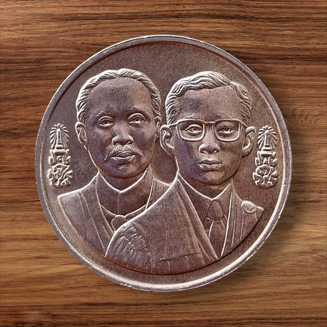 เหรียญกษาปณ์ที่ระลึก100ปีสถาบันอัยการ(1เม.ย.พ.ศ.2536) รูปที่ 3