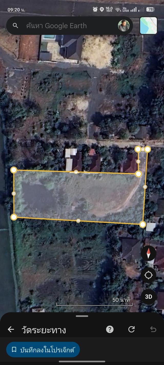 บ้านพักพร้อมที่ดิน 2 ไร่กว่า เชียงใหม่ 4