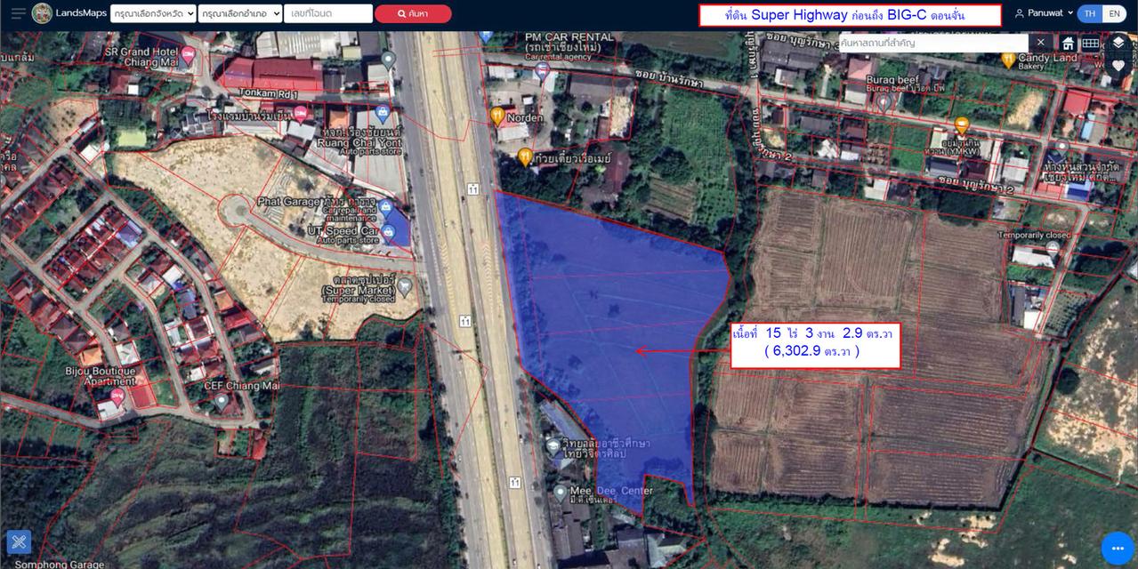 ที่ดินทำเลทองระดับพรีเมียม ติดถนนซุปเปอร์ไฮเวย์ เชียงใหม่-ลำปาง 1