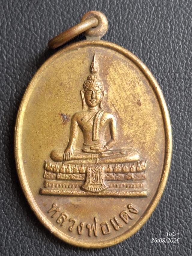 หลวงพ่อแดง วัดตึกมหาชยาราม รูปที่ 2