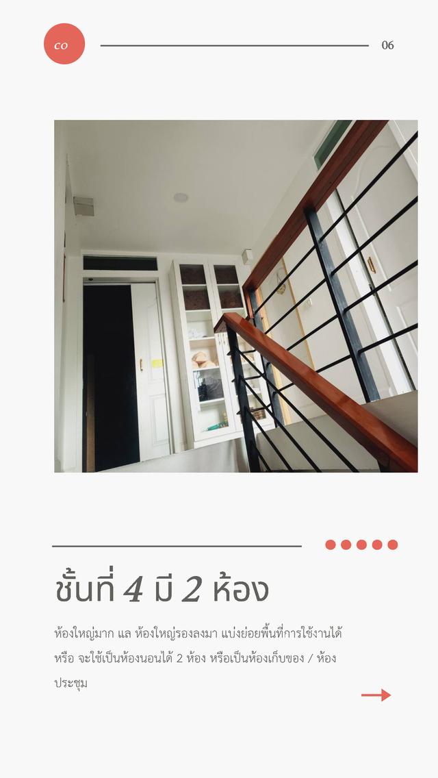 อาคารพาณิชย์ 5 ชั้น ติดถนนใหญ่ นาคนิวาส (ลาดพร้าว 71) เหมาะทำธุรกิจ 11