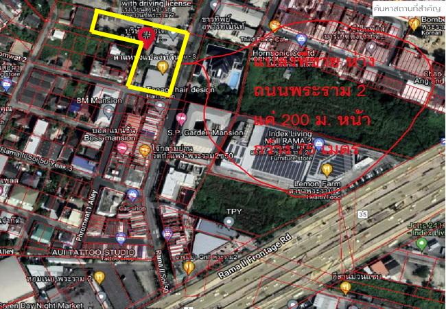 ขายที่ดิน ติดถนนพระราม 2 ซอย 50 เนื้อที่ 2-2-42 ไร่ พร้อมอาคารพาณิชย์ 1