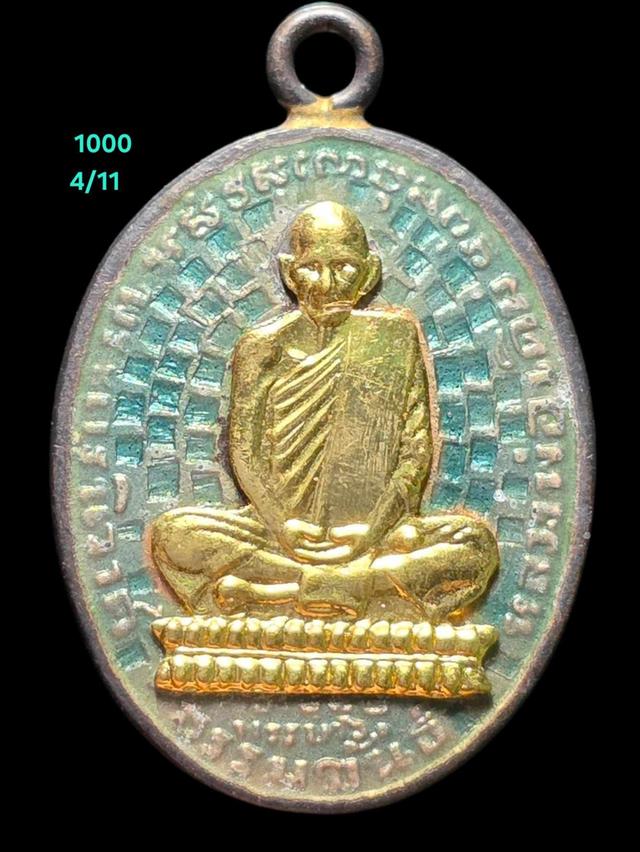 3/12#ขายพระบ้านเก่าเก็บ