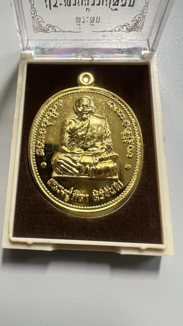 หลวงปู่ศิลา วัดพระธาตุหมื่นหิน