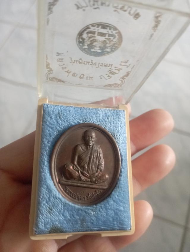 พระเครื่อง หลวงพ่อคูณ