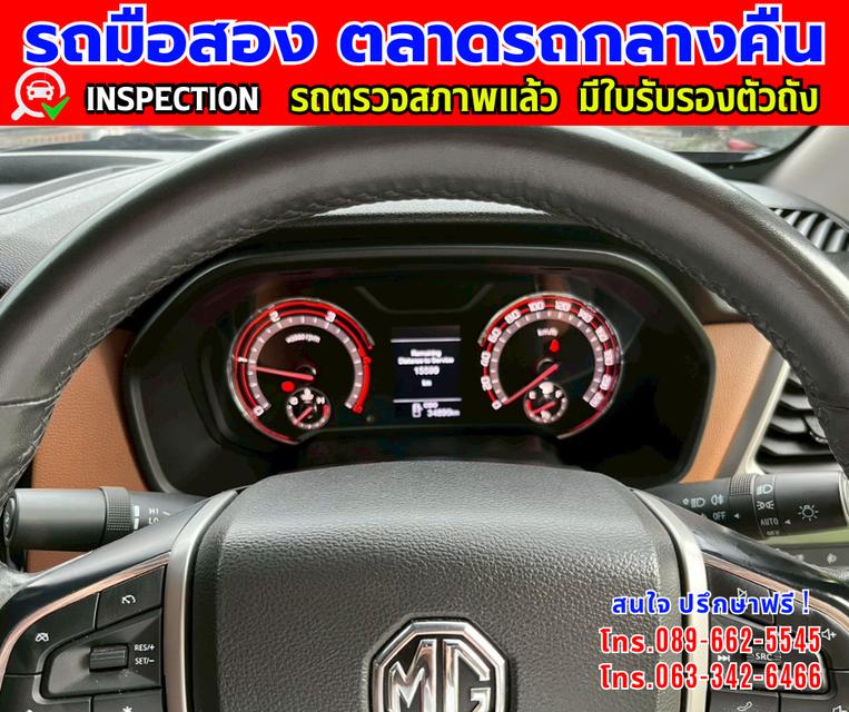❇️ปี2022 MG Extender 2.0 Giant Cab Grand X ❇️ไมล์แท้ 34,xxx กม. ❇️เกียร์ธรรมดา ❇️เครื่องดีเซล 14