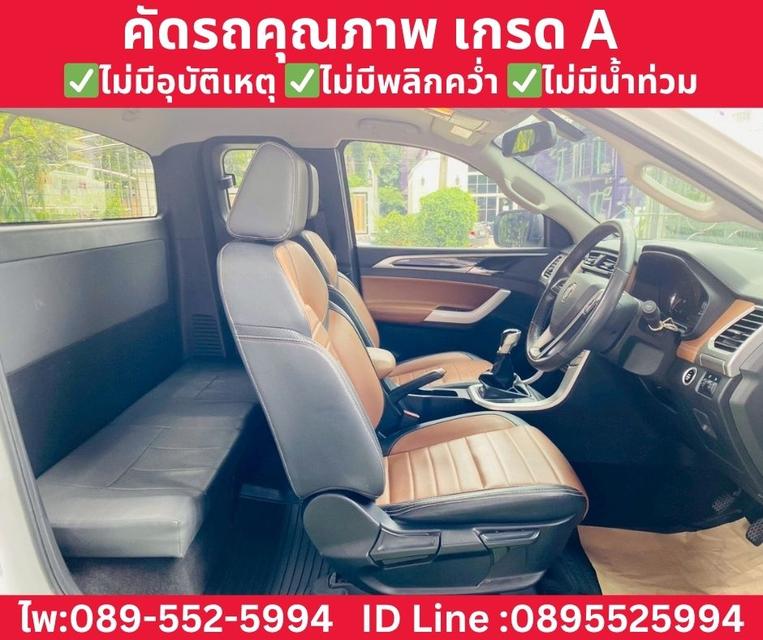 MG EXTENDER GIANT CAB 2.0 GRAND X MT ปี 2024 รูปที่ 8