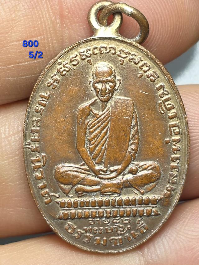 5/2#ขายพระบ้านเก่าเก็บ