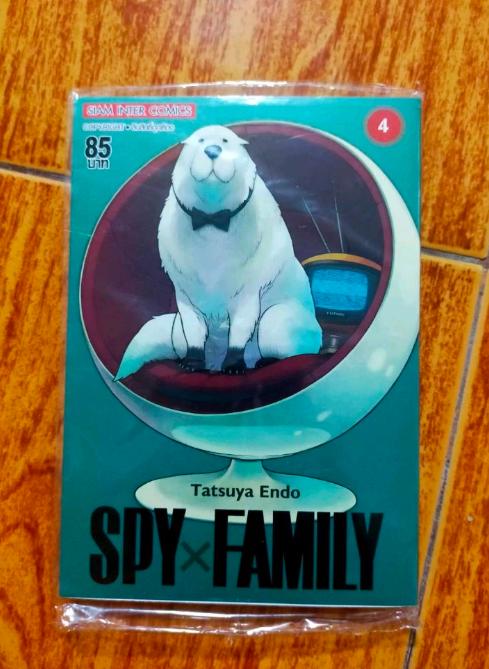 SPY X FAMILY  4