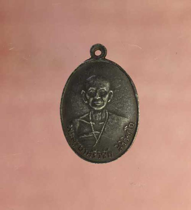 เหรียญ  ครูบาศรีวิชัย เนื้อเงิน ค่ะ p1179 1
