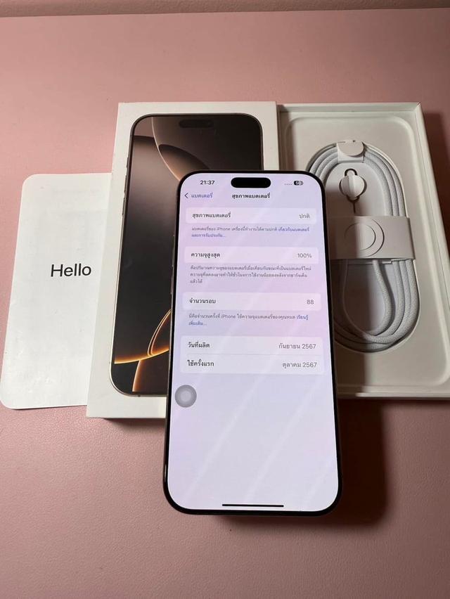 ขายต่อ iPhone 16 pro max 4