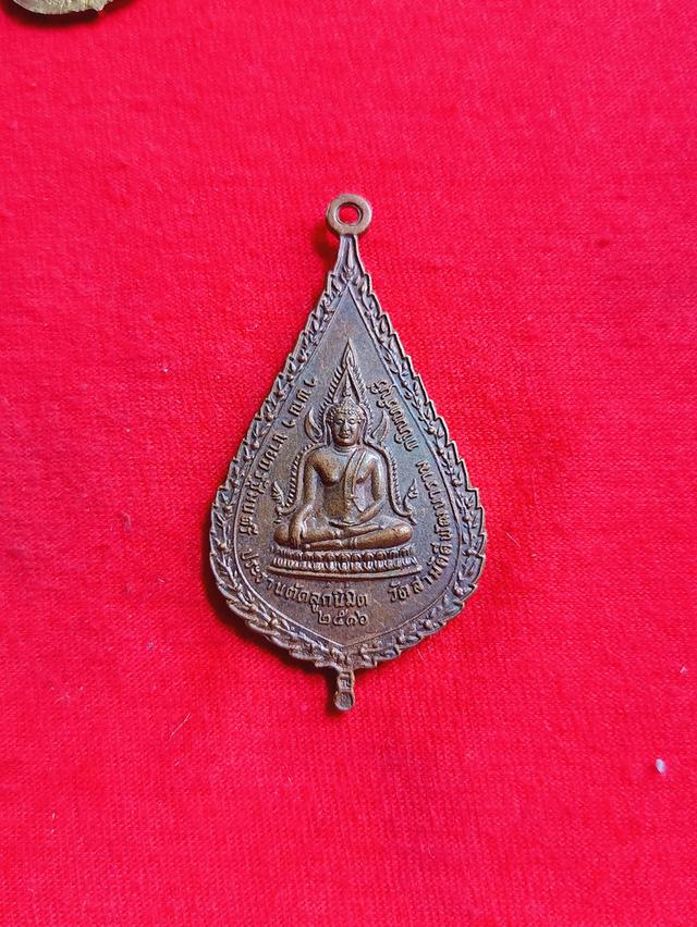 เหรียญพัดยศชินราช และพระสังฆราชปุ่น