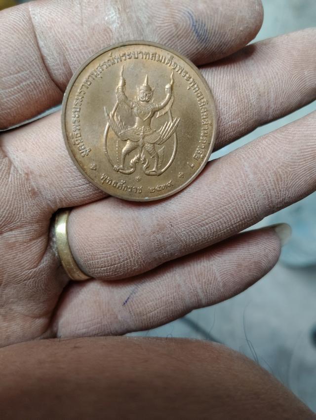 เหรียญรัชกาลที่ 2 หลังพญาครุฑ ยุดนาค ปี 2539 บล็อกกองกษาปณ์ สวยคมชัด รูปย่อยที่ 2