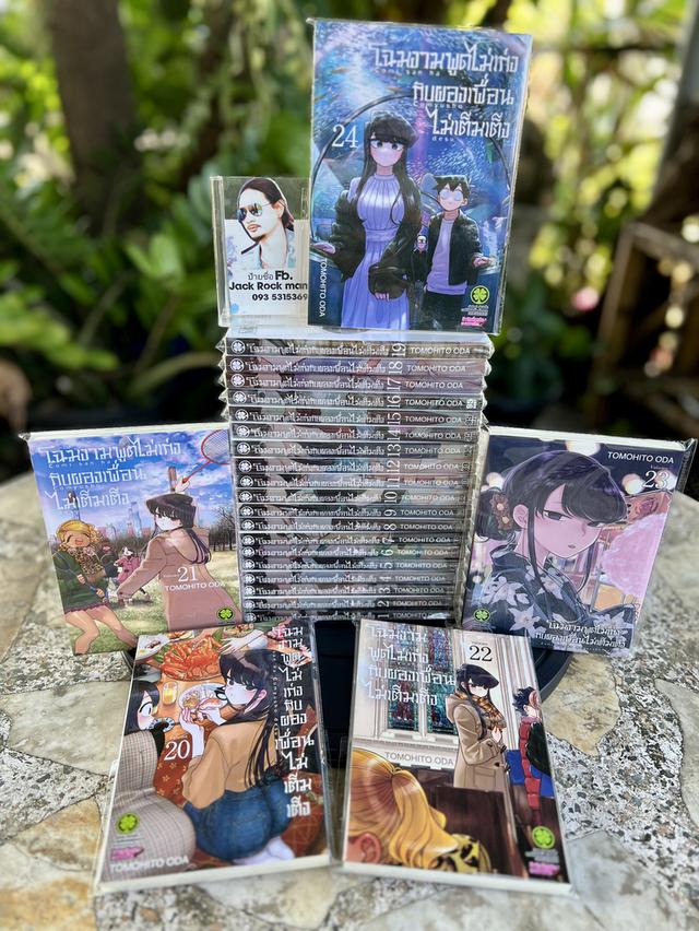 หนังสือการ์ตูน กล่องใส่หนังสือการ์ตูน รูปที่ 7