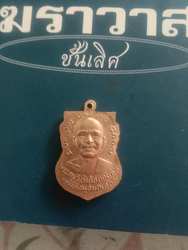 หลวงปู่ทวดวัดช้างให้ รูปที่ 3