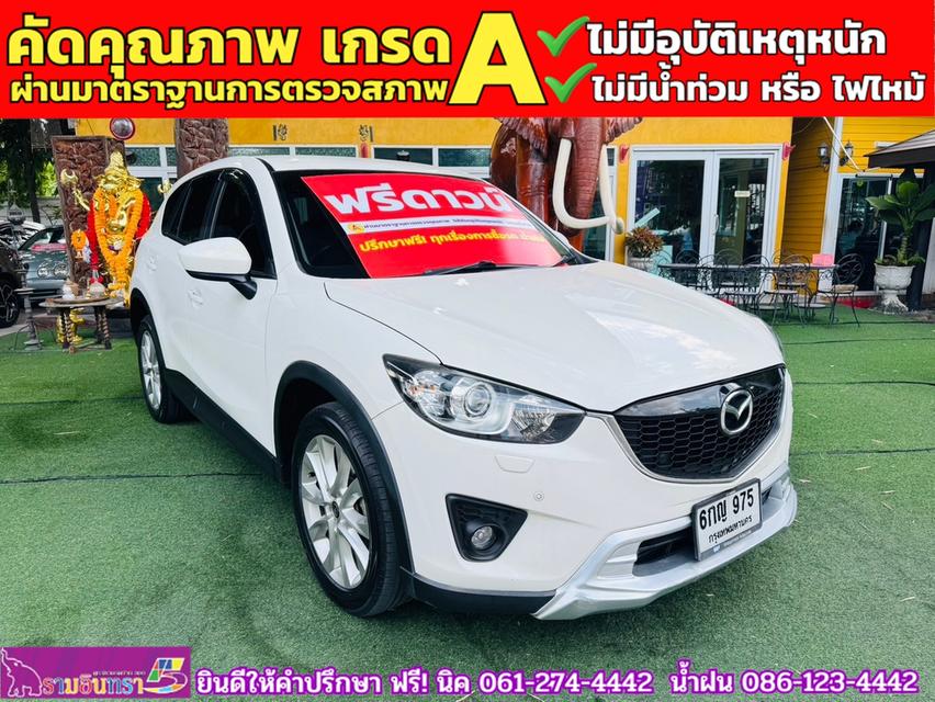 MAZDA CX-5 2.2 XDL AWD ปี 2017 2