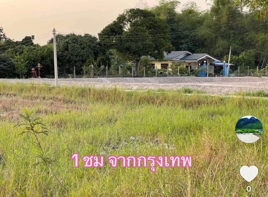 ขายขาดทุน ที่ดินบ้านนา นครนายก เหมาะบ้านสวน  7