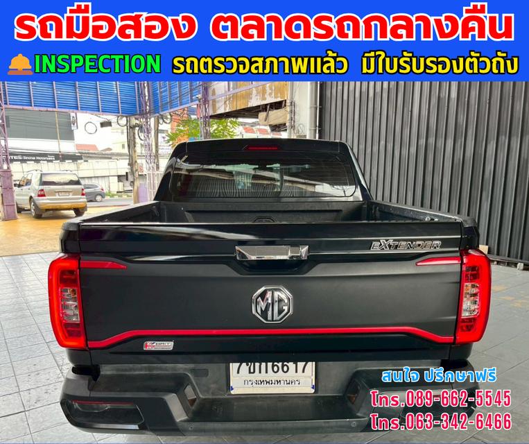 🚘ปี2022 MG Extender 2.0 Double Cab Grand D ⭐ไมล์แท้ 79,xxx กม. ⚙️เครื่องดีเซล ✨เกียร์ธรรมดา 5