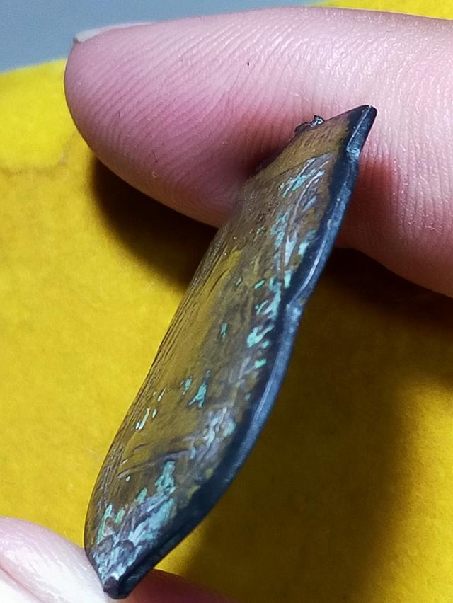 เหรียญหลวงปู่ดู่ พรหมปัญโญ รูปที่ 3