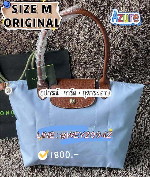 กระเป๋าลองชอม Le Pliage Original M Tote bag  8