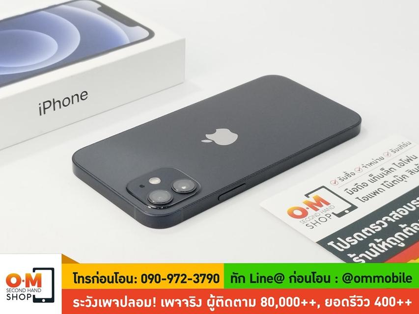 ขาย/แลก iPhone 12 64GB สี Black ศูนย์ไทย สภาพสวยมาก แท้ ครบกล่อง เพียง 14,900 บาท 5