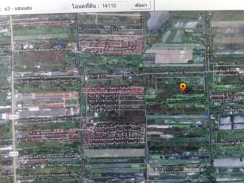ที่ดิน 98 ตารางวา ร่มเกล้า 17 ราคา 580,000 บาท 1