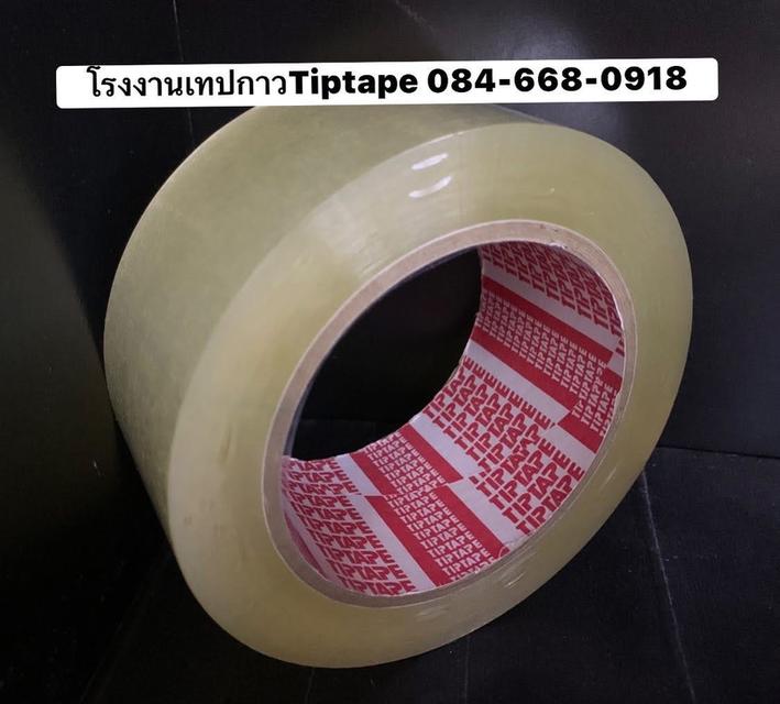 เทปกาวใสปิดกล่อง Tiptape