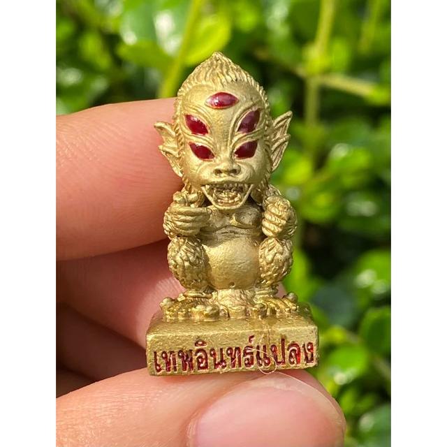 Si Hu Ha Ta – Thep In Plang (Four Ears, Five Eyes) “Setthi Nam Chok” Edition – Gold-Sandblasted Alloy by LP Klin, Lampang (BE 2566)
