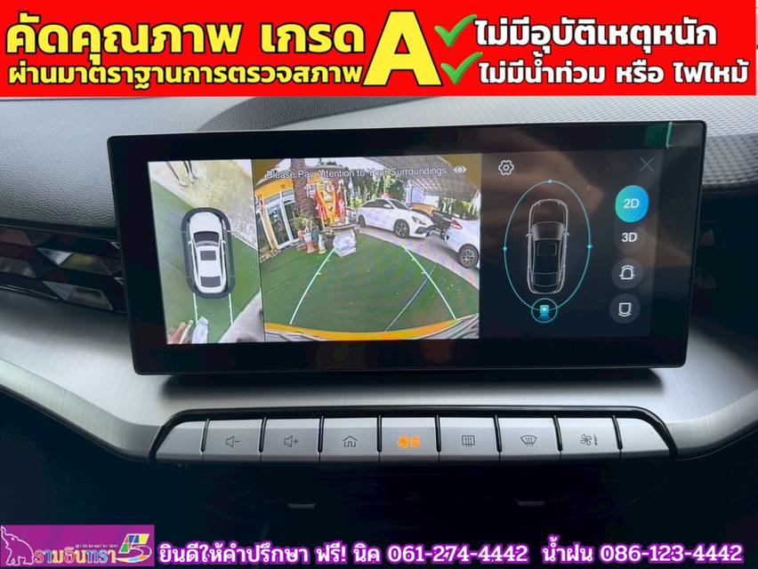 TOYOTA INNOVA CRYSTA 2.8  ปี 2021 8
