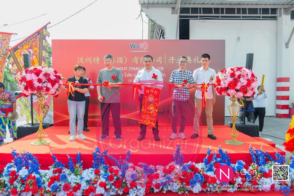 รับจัดงานเปิดบริษัท Grand Opening 盛大開幕  15