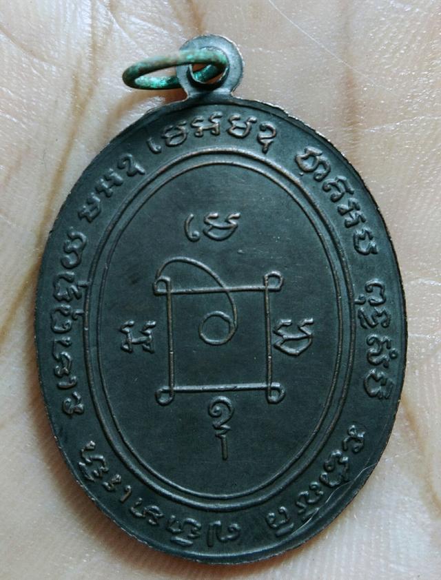 ให้เช่าค่ะ พระเก่าๆ ที่ ปู่ ย่า ตา ยาย เคยให้ใว้ รูปที่ 2