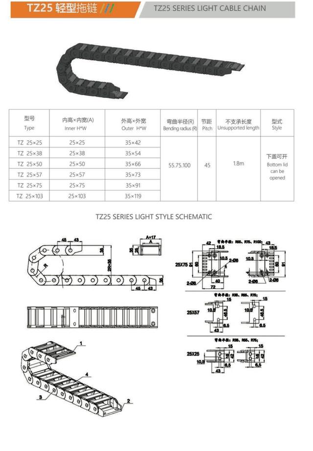 กระดูกงูร้อยสายไฟพลาสติก plastic cable drag chain nylon 5